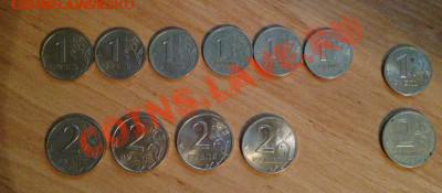 1999г. 12 монет до 22.00 21.09.2013 - 3