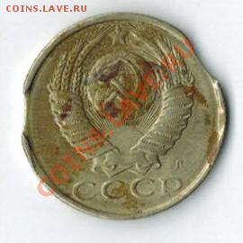 15 копеек 1991 2 Выкуса или рукоблуд? - CCI19092013_0002 !