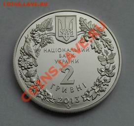 Дрофа (фауна Украины - цветная печать); до 22.09.13, 22мск - дрофа2.JPG