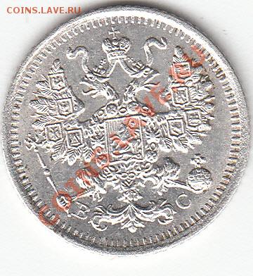5копеек-1909г.эб;1915г.вс.Помощь в оценке. - 5коп-1915г