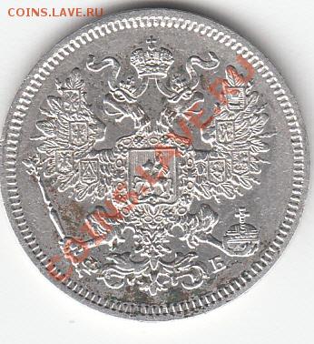 5копеек-1909г.эб;1915г.вс.Помощь в оценке. - 1861