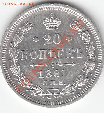 5копеек-1909г.эб;1915г.вс.Помощь в оценке. - 1861фб