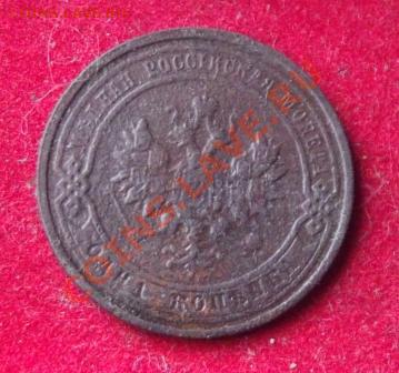 1 коп.1914г. до 27.09.13г. до 22-00 мск - DSCF6646.JPG