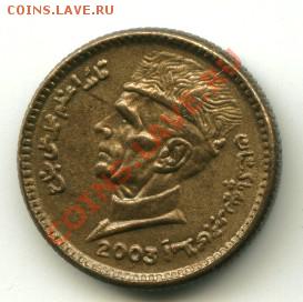 1 рупия Пакистан, неплохой сохран до 27.09.2013 23-00 мск - пакистан.............