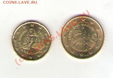 Евро Сан-Марино 20 и 50 центов до 16.01.10. до 21.00мск - san-marino