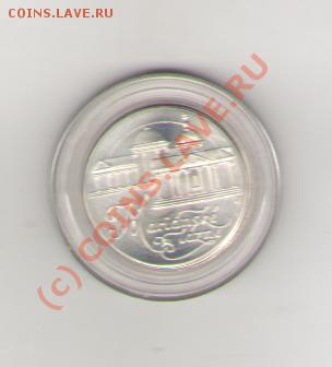 ЧССР 50 крон серебро, Марианске Лазне до 16.01.10, 21.00 мск - silver 004