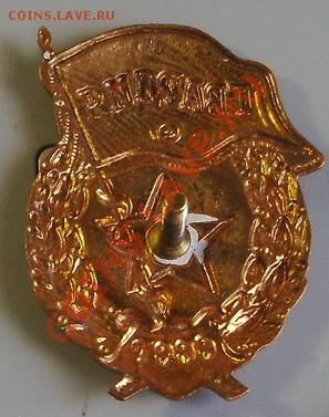 Знак Гвардия.Послевойна. - mmmm_новый размер