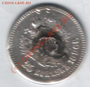 25 копеек 1896 г с рубля до 16.01 в 21-00 по Москве - Изображение 021