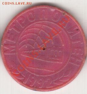 р 180 - 2