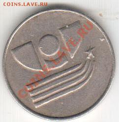 Жетон на питанме Казахстан - 6_2