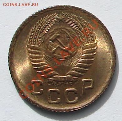 1 копейка 1955 АНЦ до 01-10-2013 до 22-00 по Москве - ф 55 А.JPG
