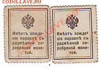 Деньги -марки 10,15коп- по фиксу - Image0006.JPG
