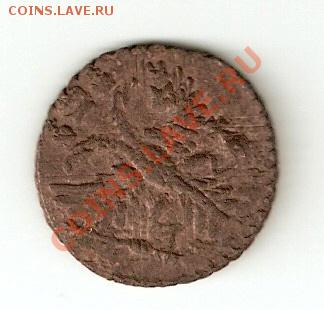полушка 1731 перечекан крестовой копейки 1728 - сканирование 0003