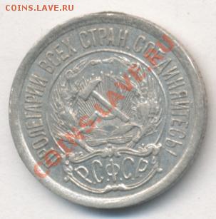 Советский билон + бонус до 01.10.2013г. - 1