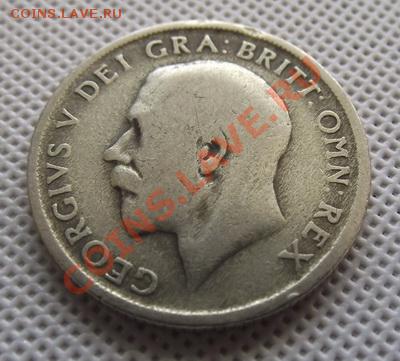 С рубля Серебро, Британия 1 шиллинг 1920 До 29.09.13 в 22:00 - DSCF4600