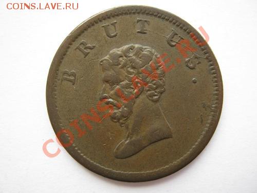 Токен. Предположительно Британия. - 414.JPG