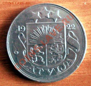 50 santimu 1922 г. до 03.10.2013 г. 21.00 мск - SAM_1240нн