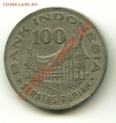 100 рупий Индонезия  Год: 1978 до 02.10.2013 22-00мск - инд