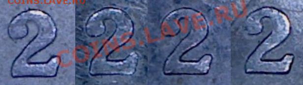 Двойки на 5 коп. 2002 спмд. - 2-02-2