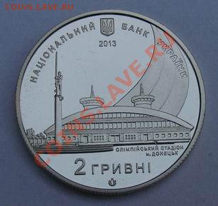 Легкая атлетика, Юношеск чемп. мира 2013; до 02.10.13, 22мск - Resize of ючмла02