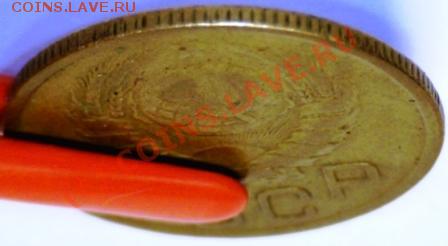 3 копейки 1945г. на оценку. - 3 коп.45-2