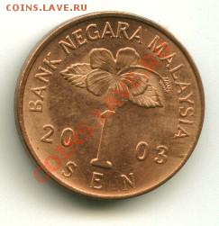 1 сен Малазия unc  до 03.10.2013 22-00мск - 22
