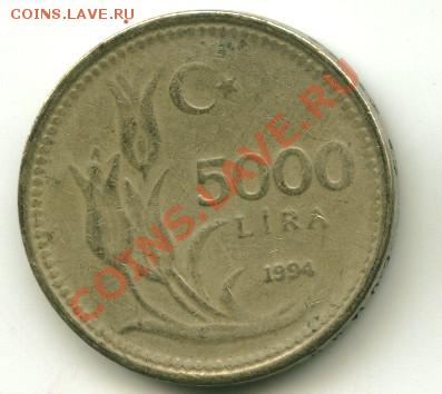 5000 лир Турция, крупная монета  до 03.10.2013 22-00мск - тур5000