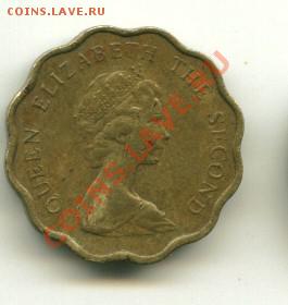 20 центов Гон Конг  Год: 1978 до 03.10.2013 22-00мск - 20...........................