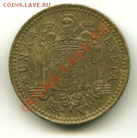 1 песета Испания  Год: 1966 до 03.10.2013 22-00мск - 17
