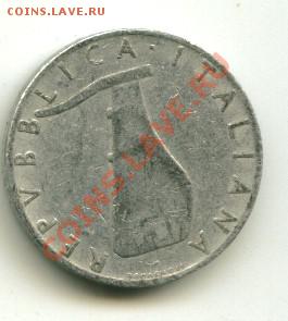 5 лир Италия, дельфин Год: 1954 до 03.10.2013 22-00мск - 14.............