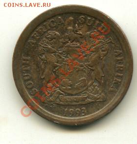 5 центов ЮАР  Год:1993 до 03.10.2013 22-00мск - 3..............