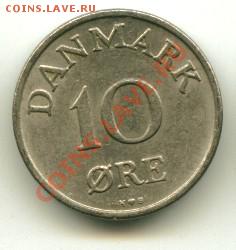 10 оре Дания  Год:1955 неплохая до 03.10.2013 22-00мск - 18