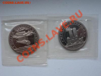 Шпицберген 2001-2005 - P1020336.JPG