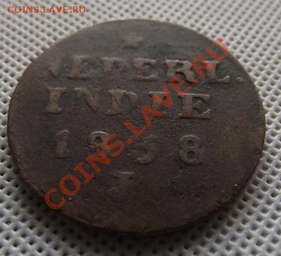Нидерландская Индия 2 стювера 1834  До 03.10.13 в 22:00 МСК - DSCF4489