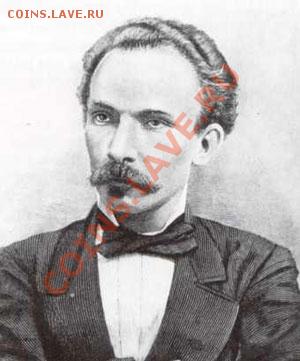 Монеты с Корабликами - jose-marti