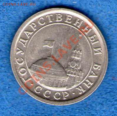 50рублей1992сдвиг вставки+ещё3брака(предпродажная) - img500