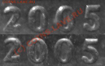 1рубль 2005 спмд - 1..JPG