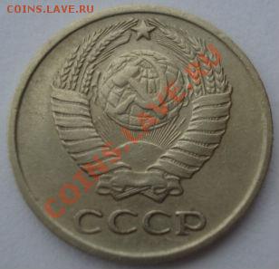 10 копеек 1968 СССР из обращения до 22:00 08.10.13 - DSC08690.JPG