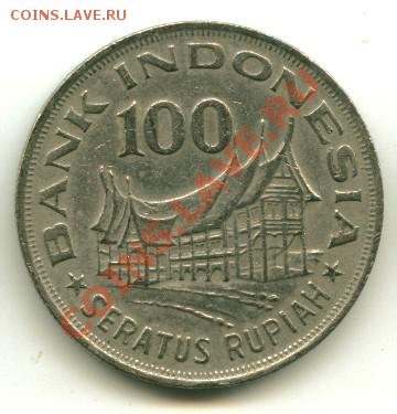 100 рупий Индонезия  Год: 1978  до 08.10.2013 22-00мск - индон