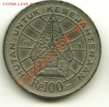 100 рупий Индонезия  Год: 1978  до 08.10.2013 22-00мск - индон.............