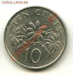10 центов Сингапур  Год: 1989  до 09.10.2013 22-00мск - сигнгапур10