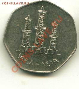 50 филс ОАЭ нефтяные вышки до 09.10.2013 22-00мск - оаэ 50...............