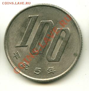 100 йен Япония, цветы до 09.10.2013 22-00мск - япон100
