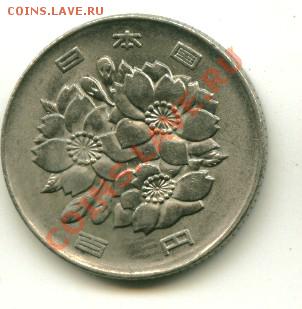 100 йен Япония, цветы до 09.10.2013 22-00мск - япон100...............