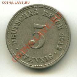5 пфеннигов Германия  Год :1912 до 09.10.2013 22-00мск - герман5
