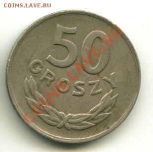 50 грош Польша  Год :1949 до 09.10.2013 22-00мск - поляк