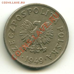 50 грош Польша  Год :1949 до 09.10.2013 22-00мск - поляк...............