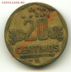 20 сантимос Перу  Год :1994 до 09.10.2013 22-00мск - перу20