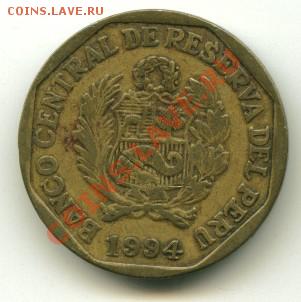 20 сантимос Перу  Год :1994 до 09.10.2013 22-00мск - перу20.................