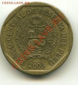 10 сантимос Перу  Год :2003 до 09.10.2013 22-00мск - перу10.................